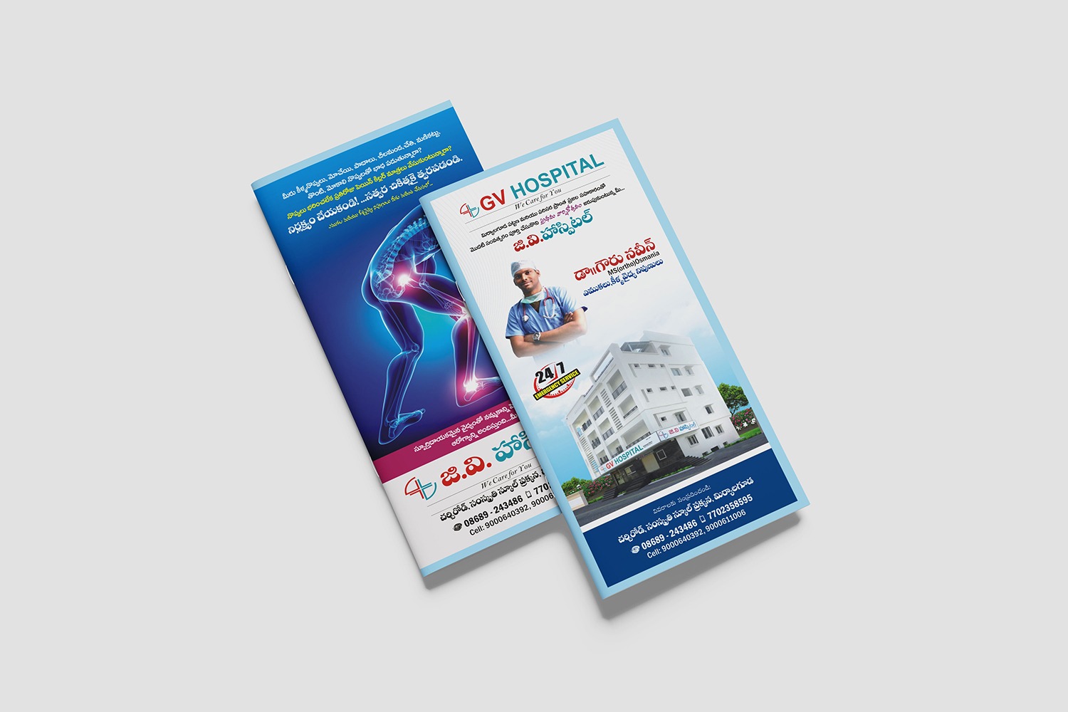 Healthcare creative advertising